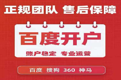 百度竞价价格策略：成功企业的经验分享