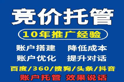 百度APP内推广：某产品的成功之路