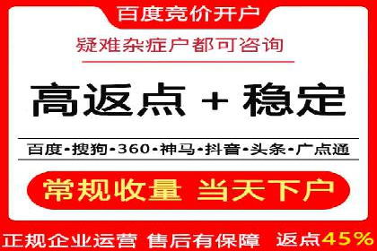 百度竞价广告如何精准投放？看这五个案例
